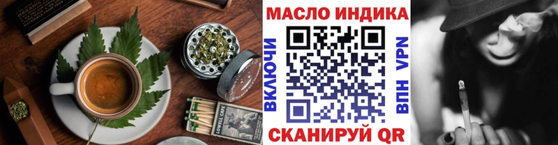 Еда ТГК конопля  Кириллов 