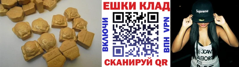 Экстази диски  Кириллов 