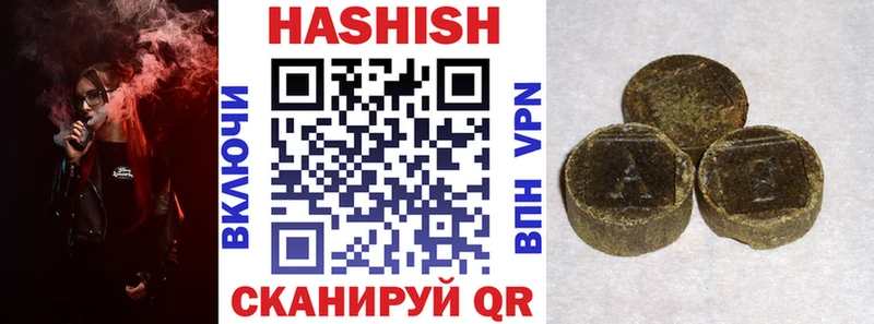ГАШИШ Premium  купить  сайты  Кириллов 