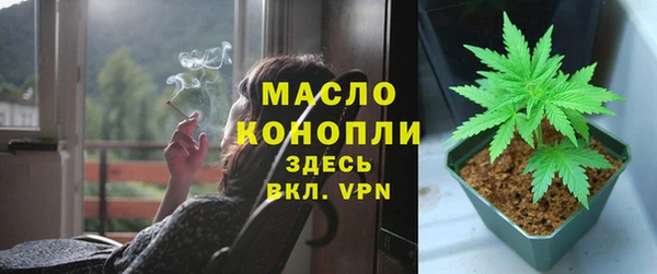 меф Осинники
