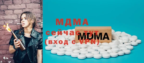 PSILOCYBIN Абаза