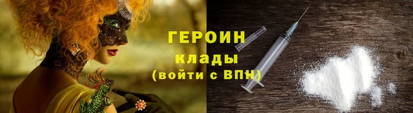 меф Осинники