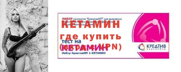 PSILOCYBIN Абаза