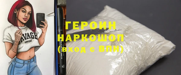 MESCALINE Пестово