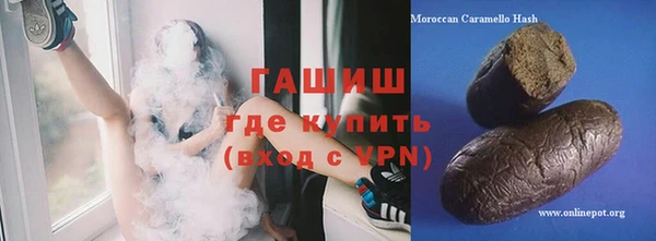 PSILOCYBIN Абаза