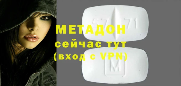 PSILOCYBIN Абаза