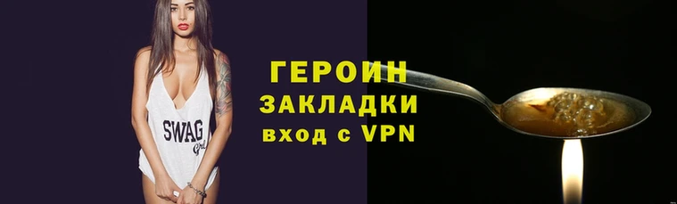 меф VHQ Гусев