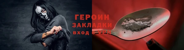 MESCALINE Абдулино