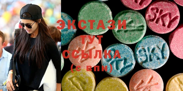 метамфетамин Елабуга