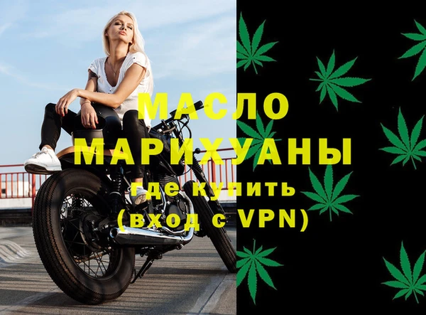 MESCALINE Абдулино
