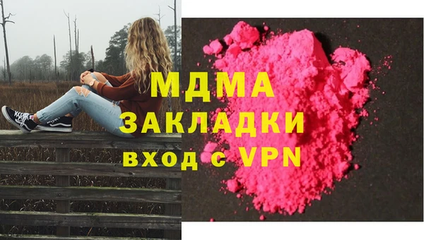MESCALINE Абдулино