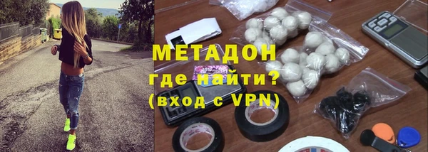 меф Осинники
