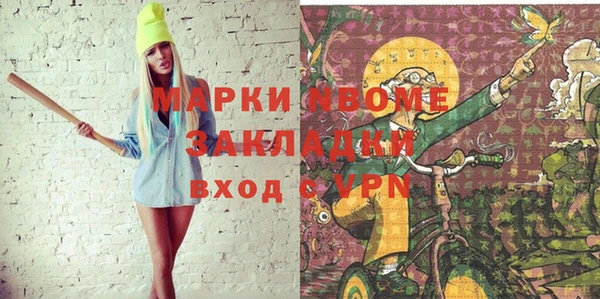 MESCALINE Абдулино