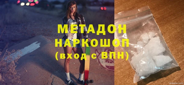 марихуана Щёлкино
