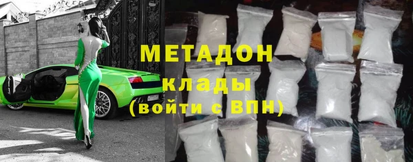 MESCALINE Абдулино