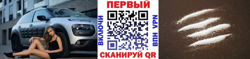 Метамфетамин винт  Кириллов 